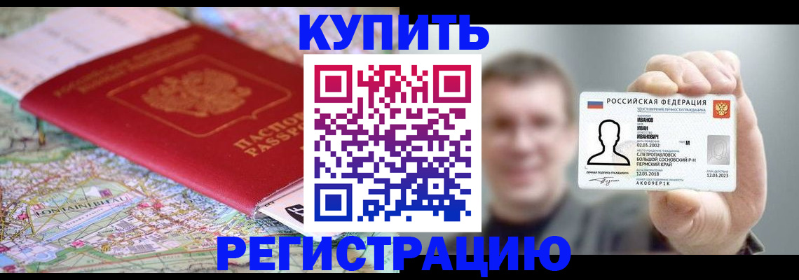 найти адрес прописки в Можайске